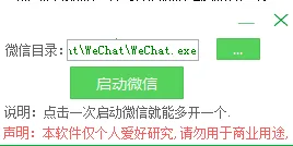 ΢�Ŷ࿪����2026���°汾v3.4.7 �ֻ���