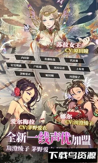 ����Ӣ��̷2026�ٷ����°汾v2.0.8 �ٷ�����