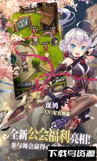 ����Ӣ��̷2026�ٷ����°汾v2.0.8 �ٷ�����