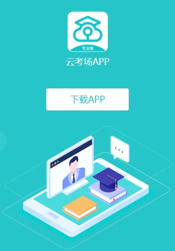 �ƿ���רҵ��(���Ͽ��Թ���)