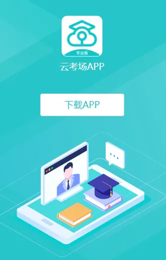 �ƿ���רҵ��(���Ͽ��Թ���)