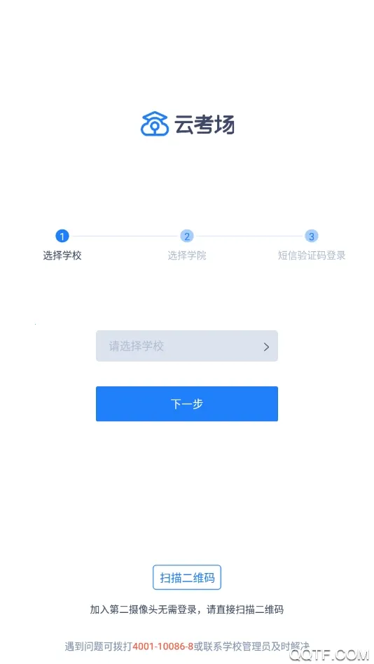 �ƿ���רҵ��(���Ͽ��Թ���)v1.0.0 �ֻ���