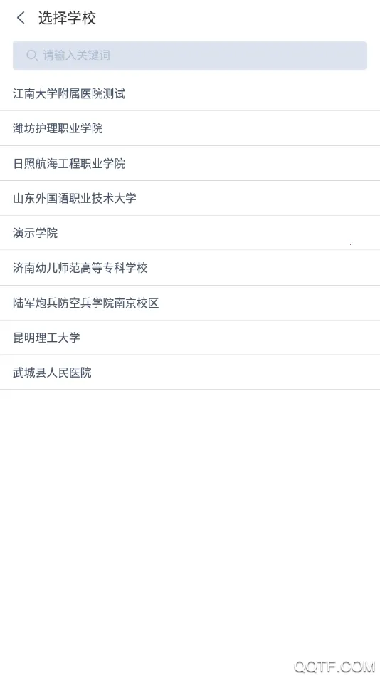 �ƿ���רҵ��(���Ͽ��Թ���)v1.0.0 �ֻ���