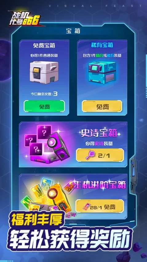 ս��������666(�����������)v1.13.6 ��Ѱ�