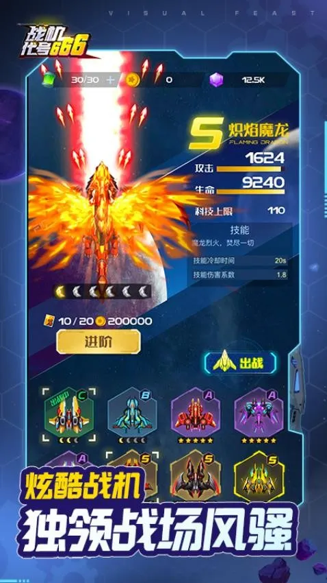 ս��������666(�����������)v1.13.6 ��Ѱ�