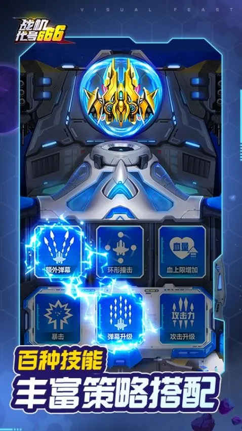 ս��������666(�����������)v1.13.6 ��Ѱ�