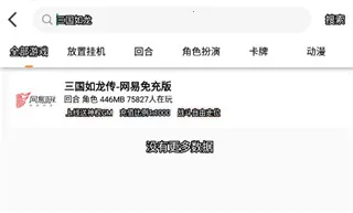 ��������(��Ϸ����ƽ̨)