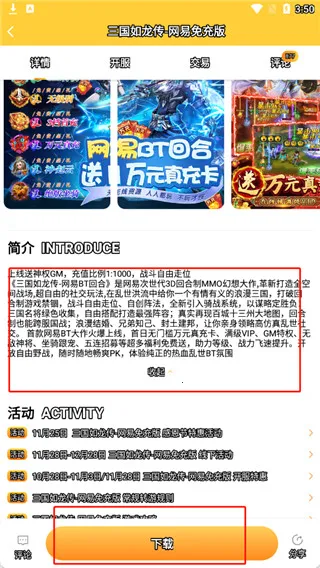 ��������(��Ϸ����ƽ̨)