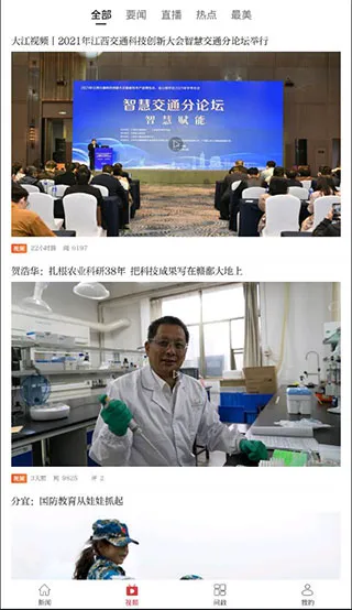 �����ֻ���(��������ƽ̨)