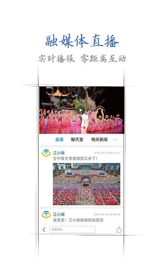 �����ֻ���(��������ƽ̨)