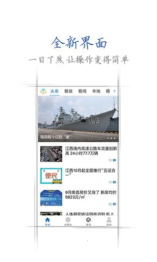 �����ֻ���(��������ƽ̨)