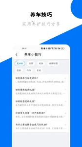 123��Υ��2026�ٷ����°汾v1.5.2 �ٷ�����