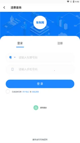 123��Υ��2026�ٷ����°汾