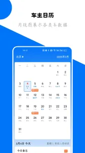 123��Υ��2026�ٷ����°汾v1.5.2 �ٷ�����