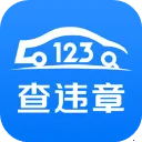 123��Υ��2026�ٷ����°汾v1.5.2 �ٷ�����