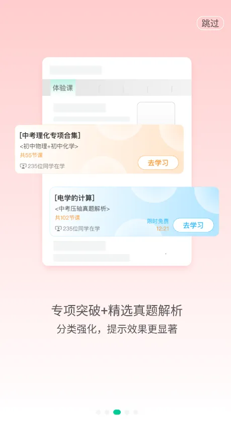 ��ʦ100�����ֻ���v5.1.4 �ٷ�����