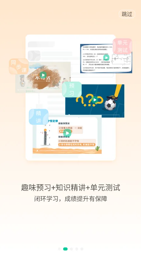 ��ʦ100�����ֻ���v5.1.4 �ٷ�����