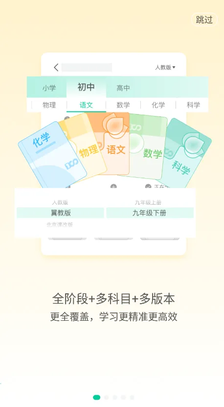 ��ʦ100�����ֻ���v5.1.4 �ٷ�����