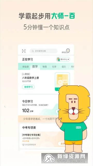 ��ʦ100�����ֻ���