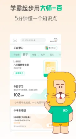 ��ʦ100�����ֻ���