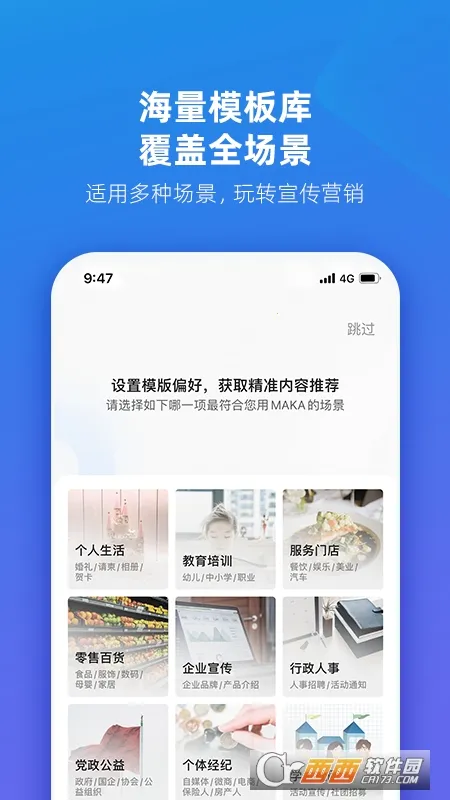 MAKA���2026���°汾v6.17.1 �ٷ�����