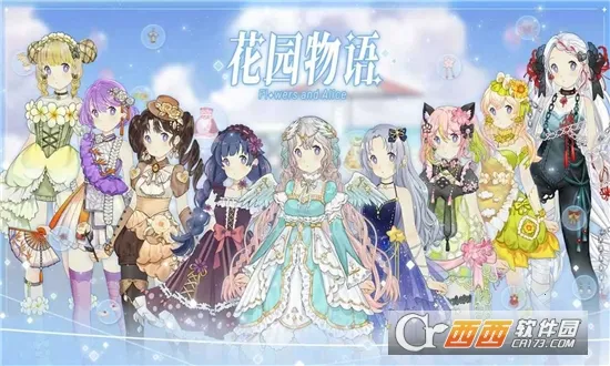 ��԰����2026���°汾v2.0.9 ��׿��