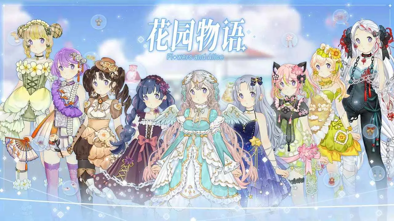 ��԰����2026���°汾v2.0.9 ��׿��