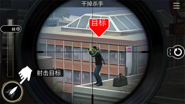 Pure Sniper2026���°汾