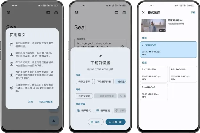 Seal(��Դ����ƽ̨)