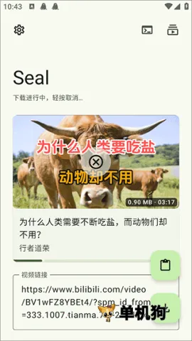 Seal(��Դ����ƽ̨)