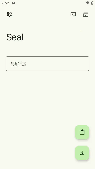 Seal(��Դ����ƽ̨)v1.13.1 ��Ѱ�