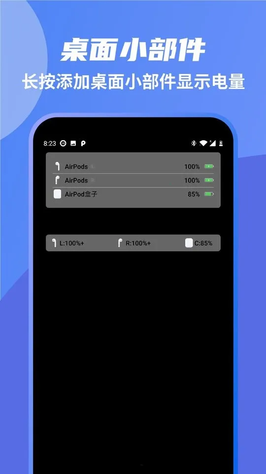 AndPods(��׿������������)