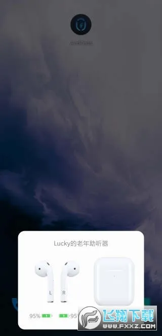 AndPods(��׿������������)v4.2.12 ��Ѱ�