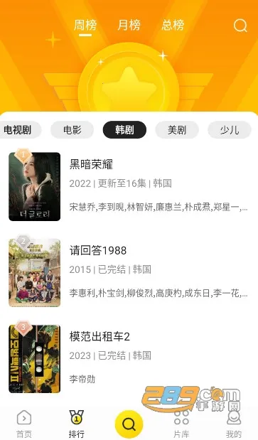 ����Ӱ��2026�ٷ�����v5.2.6 �ٷ�����