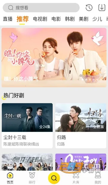 ����Ӱ��2026�ٷ�����v5.2.6 �ٷ�����