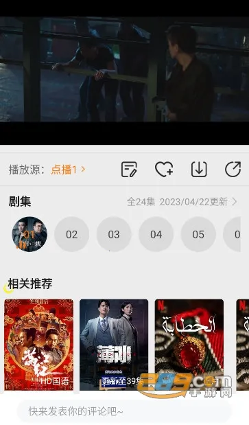 ����Ӱ��2026�ٷ�����v5.2.6 �ٷ�����