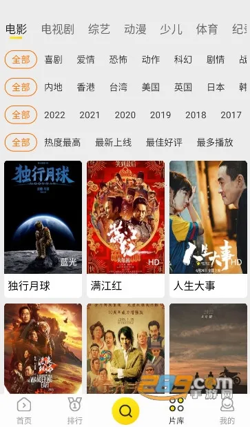 ����Ӱ��2026�ٷ�����v5.2.6 �ٷ�����