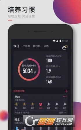 Ȥ��WillGo2026�ٷ����°汾v4.0.8 �ٷ�����