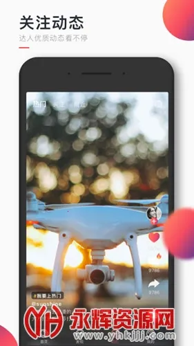 Ȥ��WillGo2026�ٷ����°汾v4.0.8 �ٷ�����