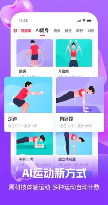 Ȥ��WillGo2026�ٷ����°汾