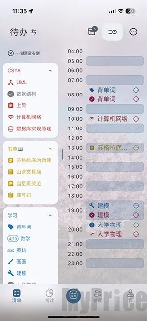 Ticking(�๦��ѧϰ����)