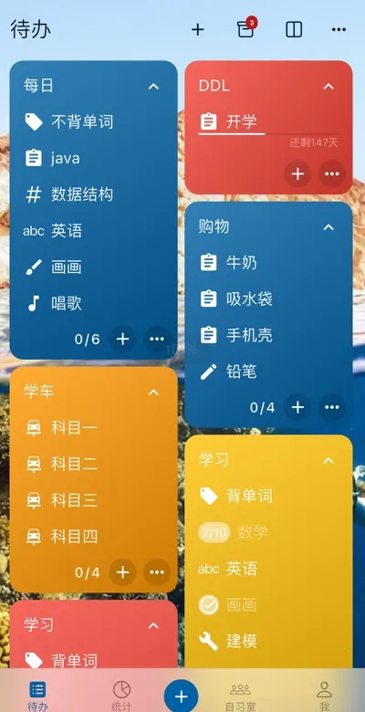 Ticking(�๦��ѧϰ����)