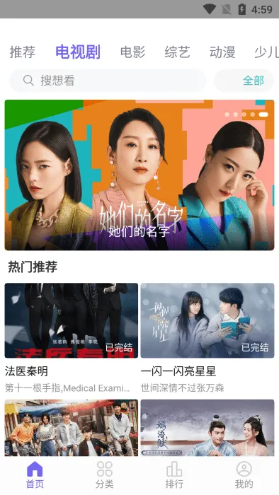 ������Ƶ(Ӱ��׷��ƽ̨)