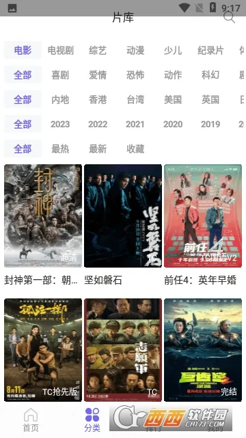 ������Ƶ(Ӱ��׷��ƽ̨)v1.3.8 ��Ѱ�