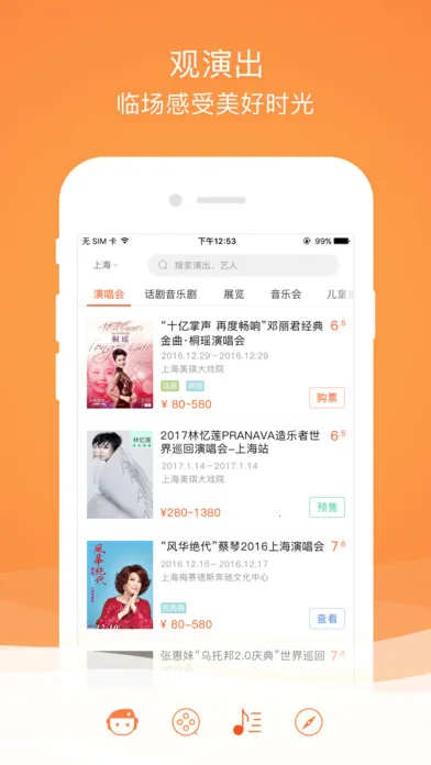 ����������2026�ٷ�����v9.15.1 �ֻ���