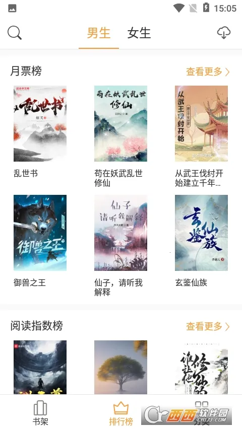 ��Դ����2026���°汾v1.0.5 �ٷ�����