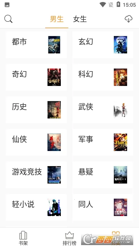 ��Դ����2026���°汾v1.0.5 �ٷ�����