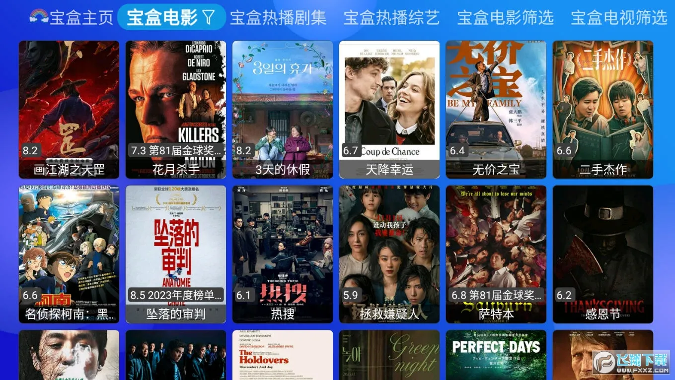 �¹ⱦ��PLUS(Ӱ�Ӳ�������)v20240902_0744 ��Ѱ�