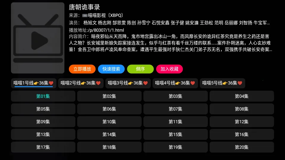 �¹ⱦ��PLUS(Ӱ�Ӳ�������)v20240902_0744 ��Ѱ�