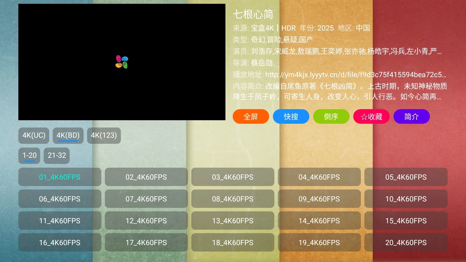 �¹ⱦ��PLUS(Ӱ�Ӳ�������)